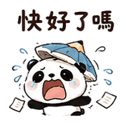 鉛雨貓熊｜棉夢趕工裝穩 – LINE表情貼 預覽 4