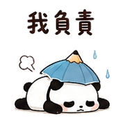 鉛雨貓熊｜棉夢趕工裝穩 – LINE表情貼 預覽 10