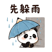 鉛雨貓熊｜棉夢趕工裝穩 – LINE表情貼 預覽 11
