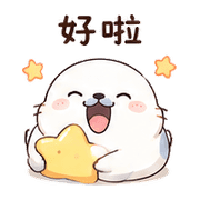 抱枕星海豹｜棉夢睡前陪伴 – LINE表情貼 預覽 2