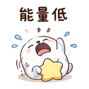 抱枕星海豹｜棉夢睡前陪伴 – LINE表情貼 預覽 4