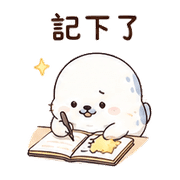 抱枕星海豹｜棉夢睡前陪伴 – LINE表情貼 預覽 6