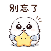 抱枕星海豹｜棉夢睡前陪伴 – LINE表情貼 預覽 9