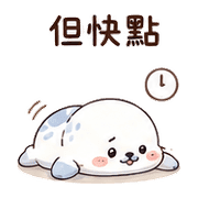 抱枕星海豹｜棉夢睡前陪伴 – LINE表情貼 預覽 10