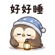 燈麻糬貓頭鷹｜棉夢夜班回覆 – LINE表情貼 預覽 3