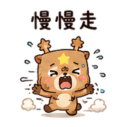 紙袋星鹿｜棉夢不好意思說 – LINE表情貼 預覽 4