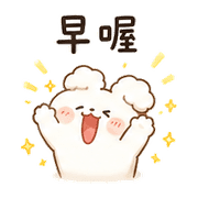 吐司雲兔｜小星早餐短回 – LINE表情貼 預覽 4