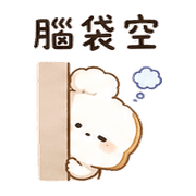 吐司雲兔｜小星早餐短回 – LINE表情貼 預覽 5
