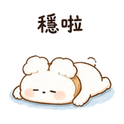 吐司雲兔｜小星早餐短回 – LINE表情貼 預覽 10
