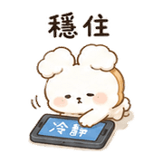 吐司雲兔｜小星早餐短回 – LINE表情貼 預覽 11
