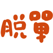 011