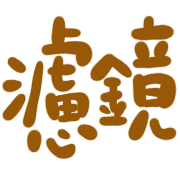 014