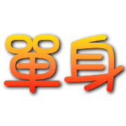 003