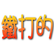 006