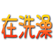 006