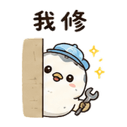 鈕扣海豹雀｜奈夢日常確認 – LINE表情貼 預覽 5