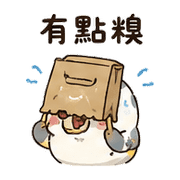 鈕扣海豹雀｜奈夢日常確認 – LINE表情貼 預覽 6