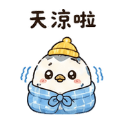 鈕扣海豹雀｜奈夢日常確認 – LINE表情貼 預覽 9