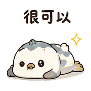 鈕扣海豹雀｜奈夢日常確認 – LINE表情貼 預覽 10