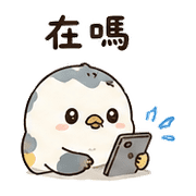 鈕扣海豹雀｜奈夢日常確認 – LINE表情貼 預覽 11