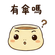 茶緞龜｜奈夢下午茶回覆 – LINE表情貼 預覽 7