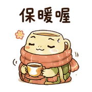 茶緞龜｜奈夢下午茶回覆 – LINE表情貼 預覽 8