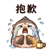 燈麻糬貓頭鷹｜奈夢夜班回覆 – LINE表情貼 預覽 4