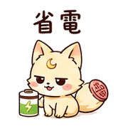 印章月狐｜小星確認收到 – LINE表情貼 預覽 3
