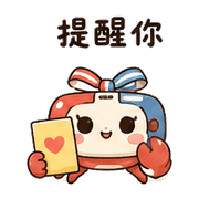 磁帶蟹｜奈夢想被理 – LINE表情貼 預覽 6