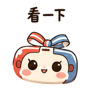 磁帶蟹｜奈夢想被理 – LINE表情貼 預覽 7
