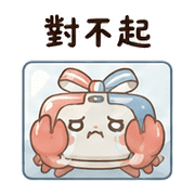 磁帶蟹｜奈夢想被理 – LINE表情貼 預覽 11