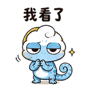 硬幣雲壁虎｜拾星熟人吐槽 – LINE表情貼 預覽 3