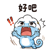 硬幣雲壁虎｜拾星熟人吐槽 – LINE表情貼 預覽 4