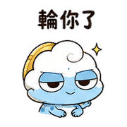 硬幣雲壁虎｜拾星熟人吐槽 – LINE表情貼 預覽 9