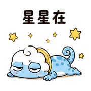 硬幣雲壁虎｜拾星熟人吐槽 – LINE表情貼 預覽 10