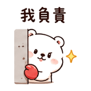 泡泡蟹熊｜拾星開玩笑回覆 – LINE表情貼 預覽 5