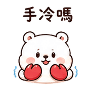泡泡蟹熊｜拾星開玩笑回覆 – LINE表情貼 預覽 7