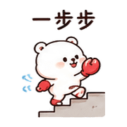 泡泡蟹熊｜拾星開玩笑回覆 – LINE表情貼 預覽 8