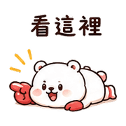 泡泡蟹熊｜拾星開玩笑回覆 – LINE表情貼 預覽 10