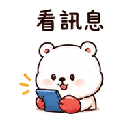 泡泡蟹熊｜拾星開玩笑回覆 – LINE表情貼 預覽 11