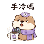 時鐘花水獺｜拾星等候安撫 – LINE表情貼 預覽 6