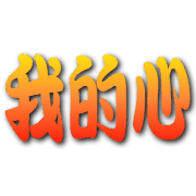 006
