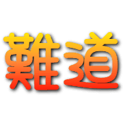 012