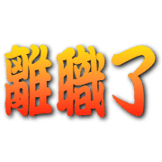 020
