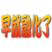 031