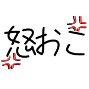 012