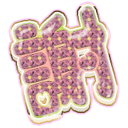 281