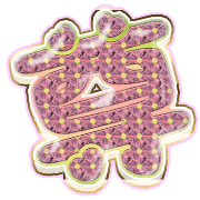 286