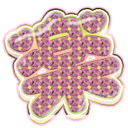 296
