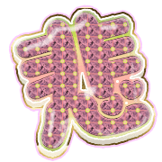 297